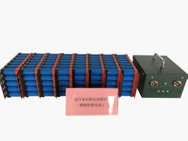 四川通信基站磷酸铁锂电池模块